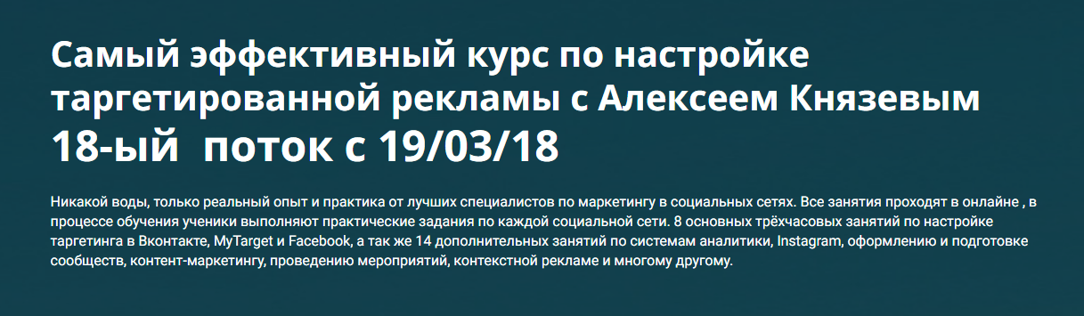 [Выжимка из курса][Князев] Обучение настройке тарг_0.png